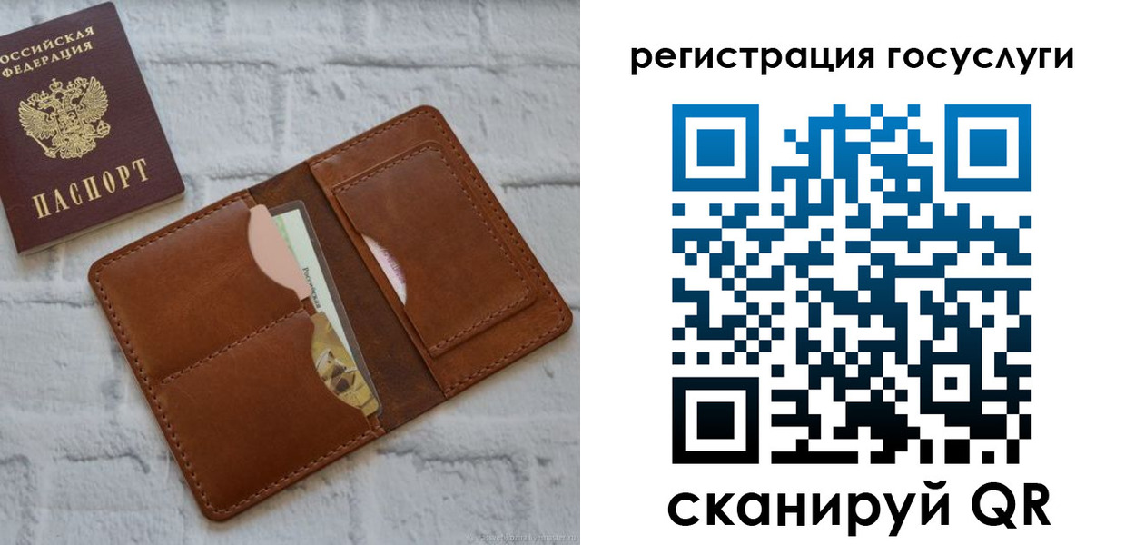 временная регистрация 2025 в Иваново