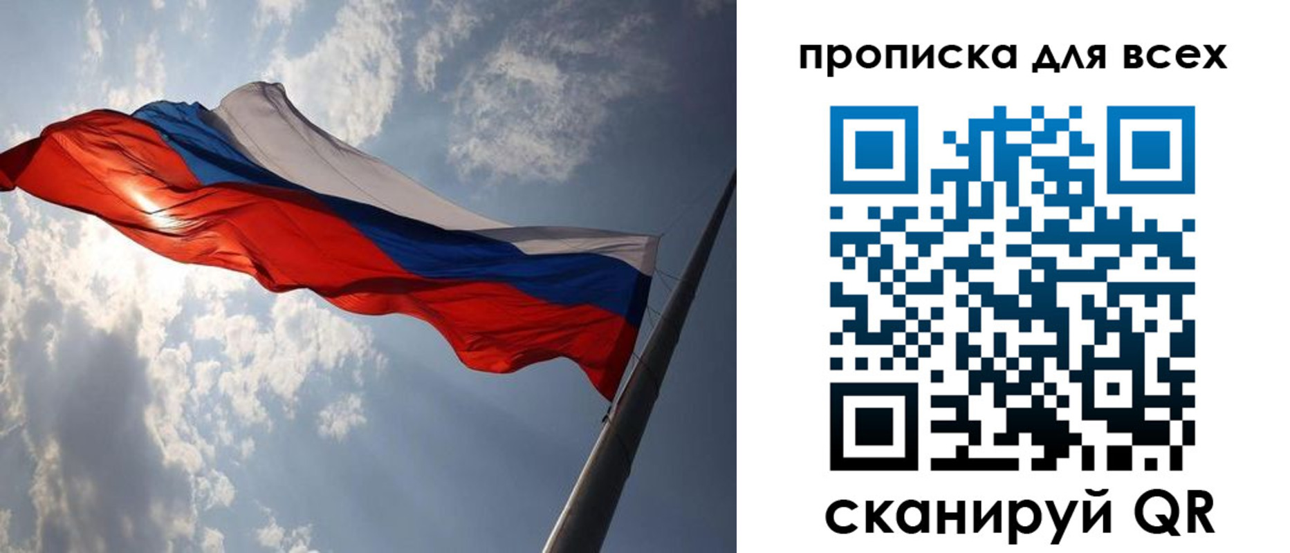 регистрация в Иваново