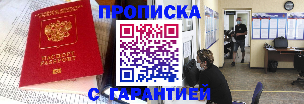 регистрация для дет. сада в Иваново
