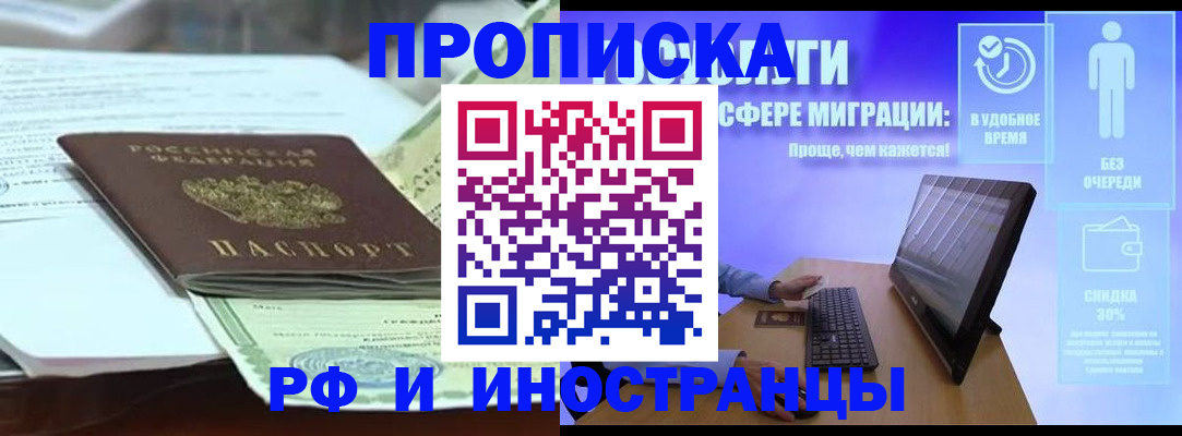 регистрация для дет. сада в Иваново